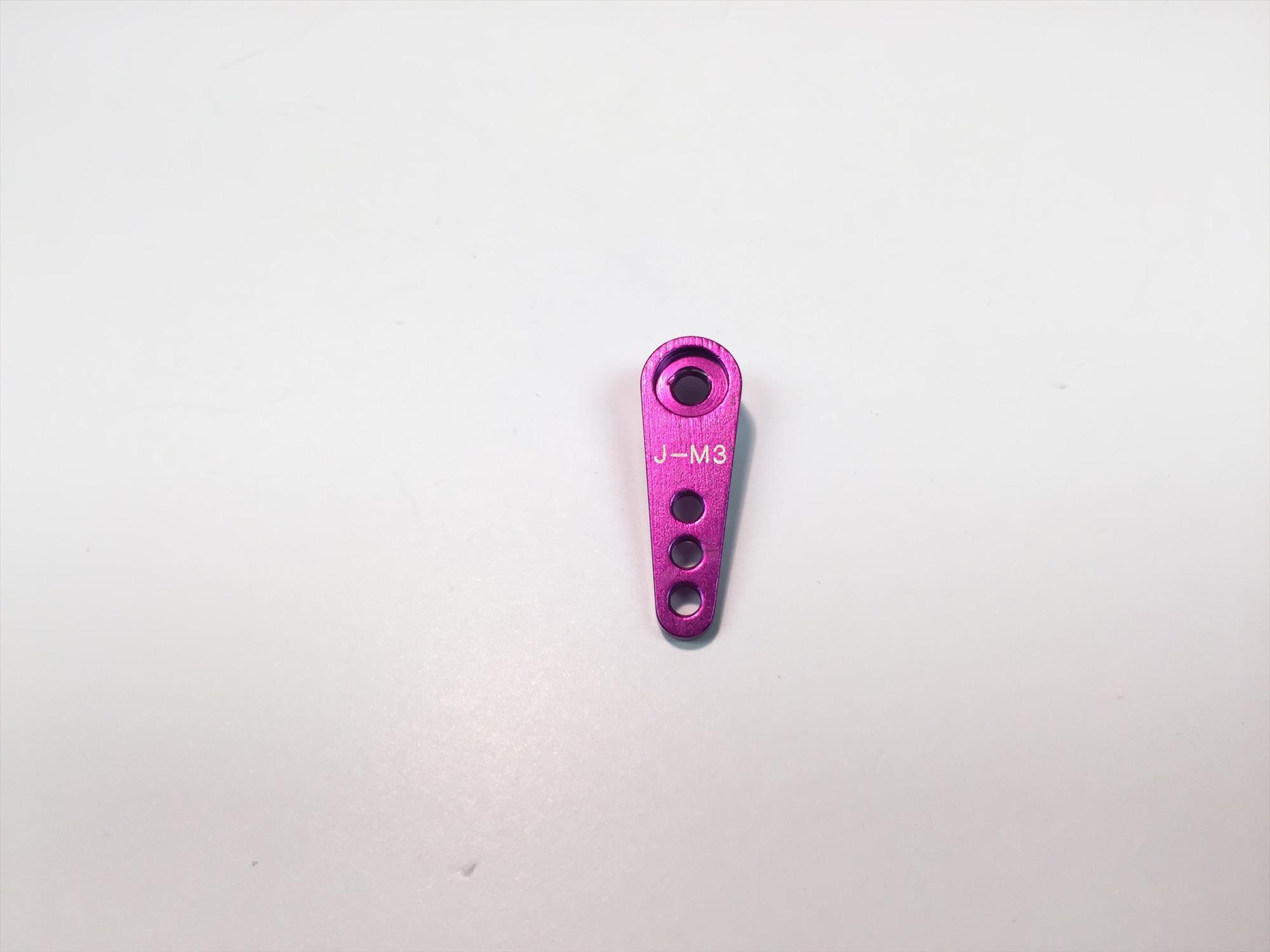 Aluminium Servo Arm M3 Half JR Aluminium Servo Arm M3 Half JR - Image 1