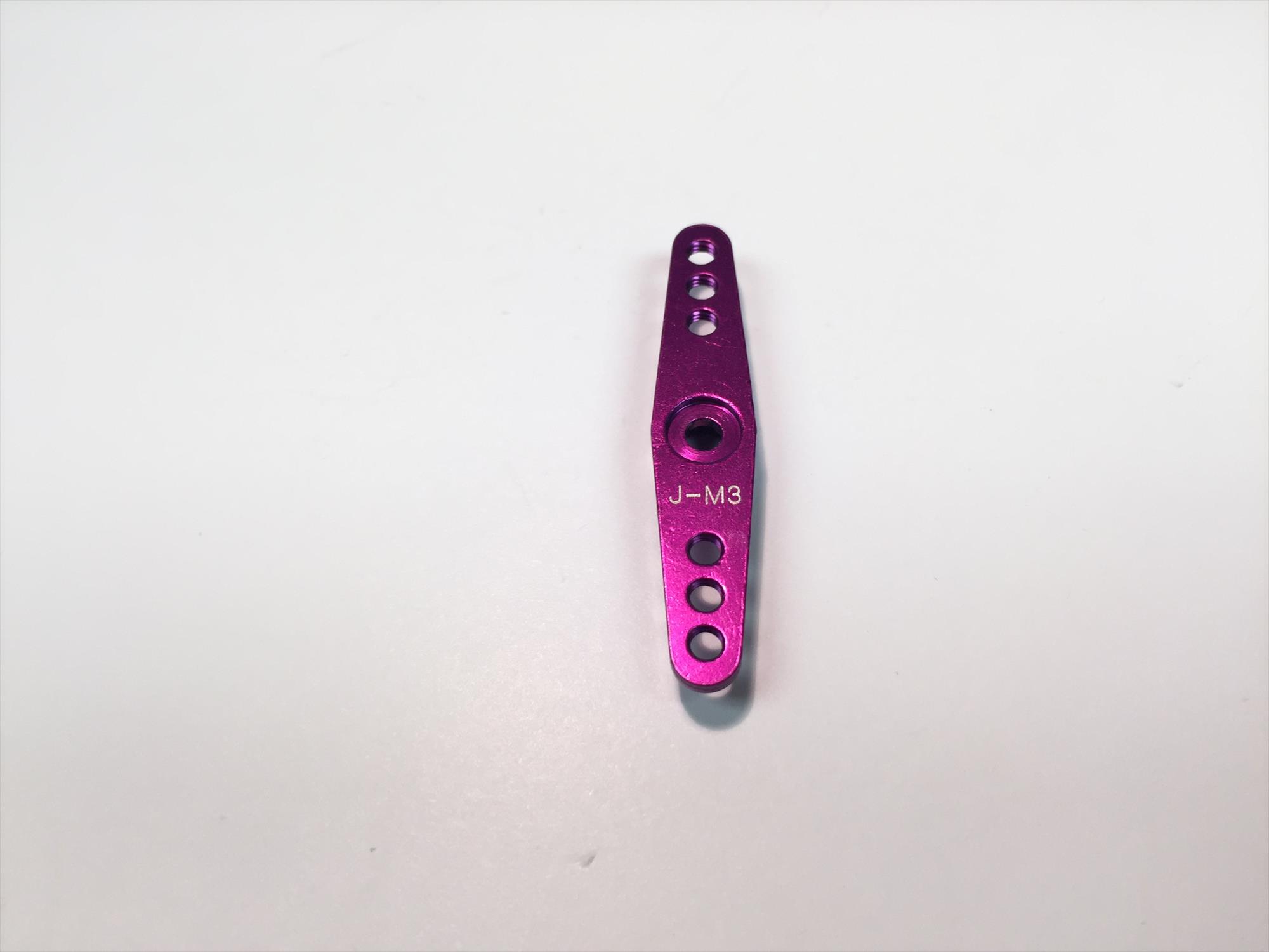 Aluminium Servo Arm M3 Full JR Aluminium Servo Arm M3 Full JR - Image 1