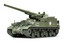 Tamiya 1/35 U.S. Self-Propelled 155mm Gun M40