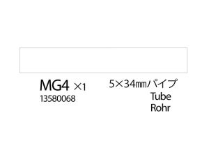Tamiya 5X34Mm Pipe (1Pcs)