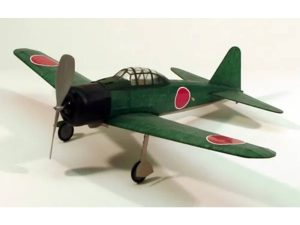 Dumas AGM3 Zero (44.5cm) (212)