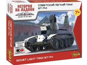 Zvezda BT-7M Soviet Cavalry Tank