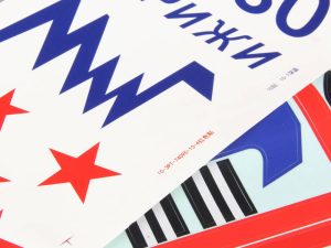 Arrows Hobby Decal Sheet (for Mig-29)