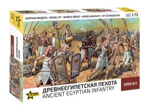 Zvezda Egyptian Infantry (46 Figures)