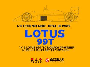Beemax Etching detail parts Lotus 99T  1987 World Champions Monaco GP