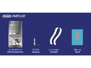 Beemax Etching detail parts: Mitsubishi Lancer RAC rally 1984