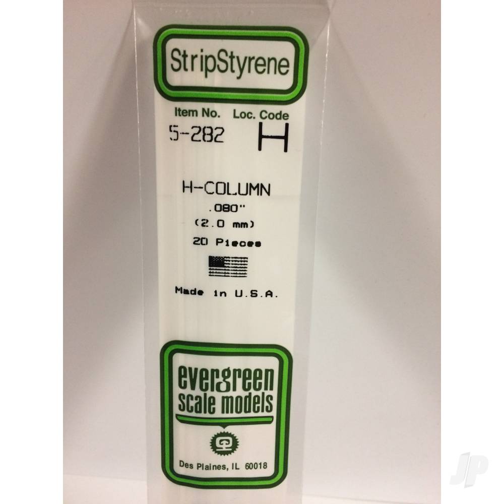 Evergreen H-Column, 350 x 2.0mm (14 x .080in) (20 per pack) - Image 2