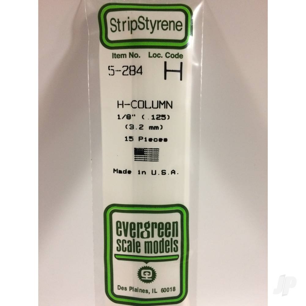 Evergreen H-Column, 350 x 3.2mm (14 x .125in) (15 per pack) - Image 2