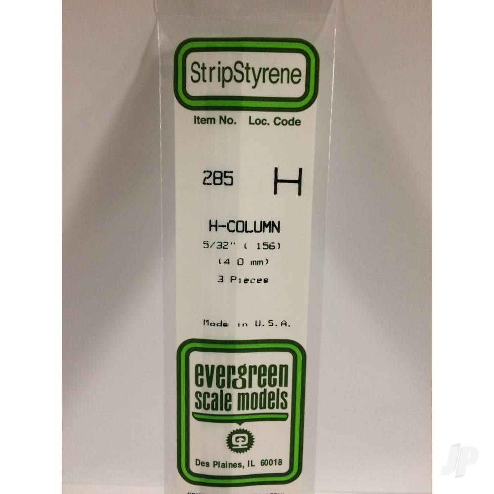 Evergreen H-Column, 350 x 4.0mm (14 x .156in) (3 per pack) - Image 2