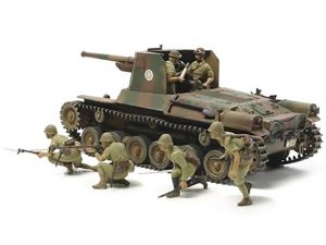Tamiya JAPAN SELF-PROPELLED GUN