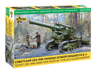 Zvezda M1931 B-4 "Stalin's Sledgehammer" Soviet 203mm Howitzer