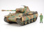 Tamiya Panther Type G Early Version