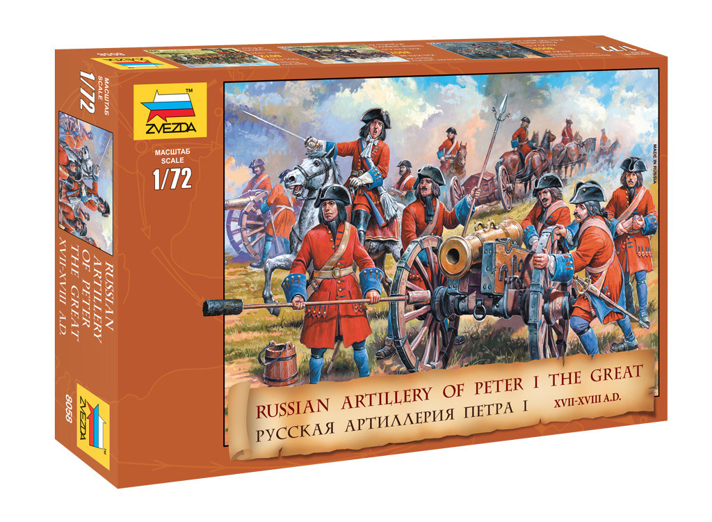 Zvezda Russian Artillery of Peter the Great (5 Cannons & 33 Figures)