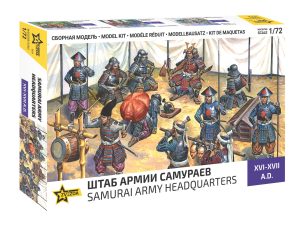Zvezda Samurai Army Headquarters (28 Figures)