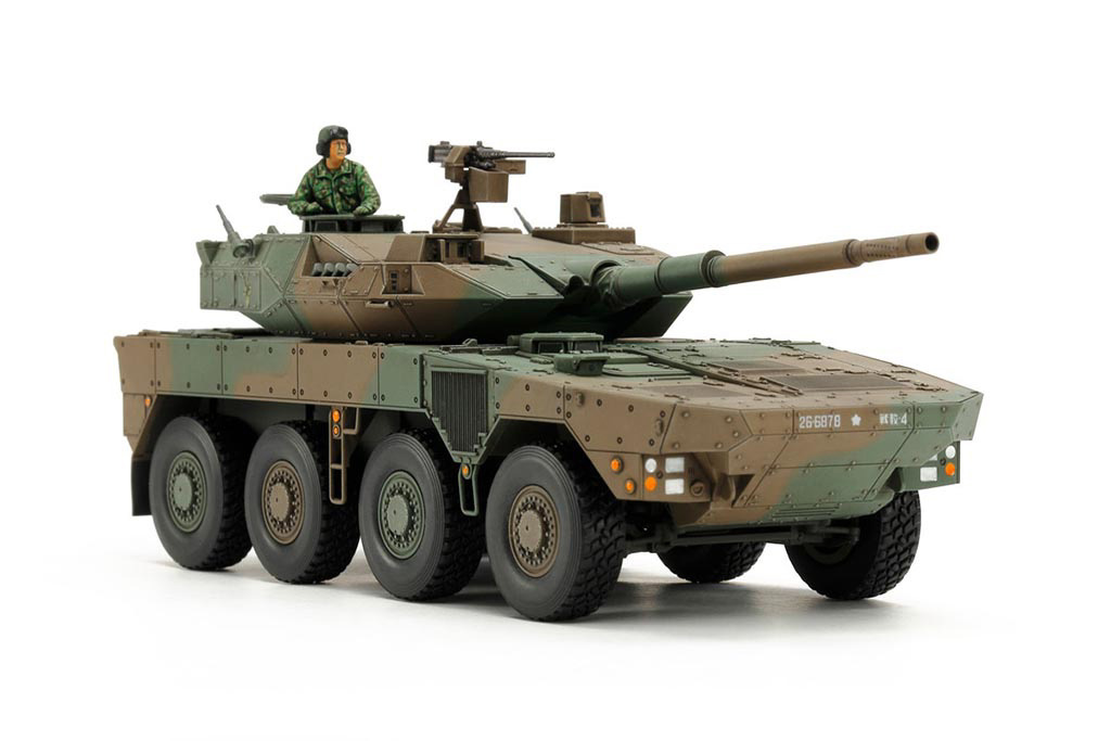 Tamiya 1/48 JGSDF Type 16 MCV