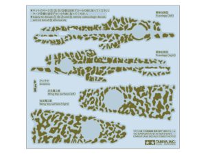 Tamiya 1/72 Ki-61-Id Hien (Tony) Camouflage Decals