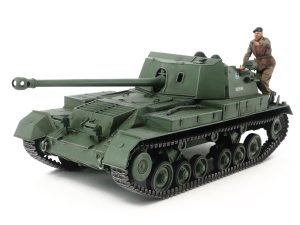 Tamiya Archer British Anti Tank Gun