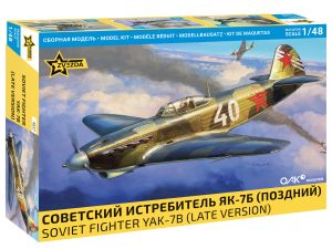 Zvezda YAK-7B Late Version Soviet Fighter Aircraft