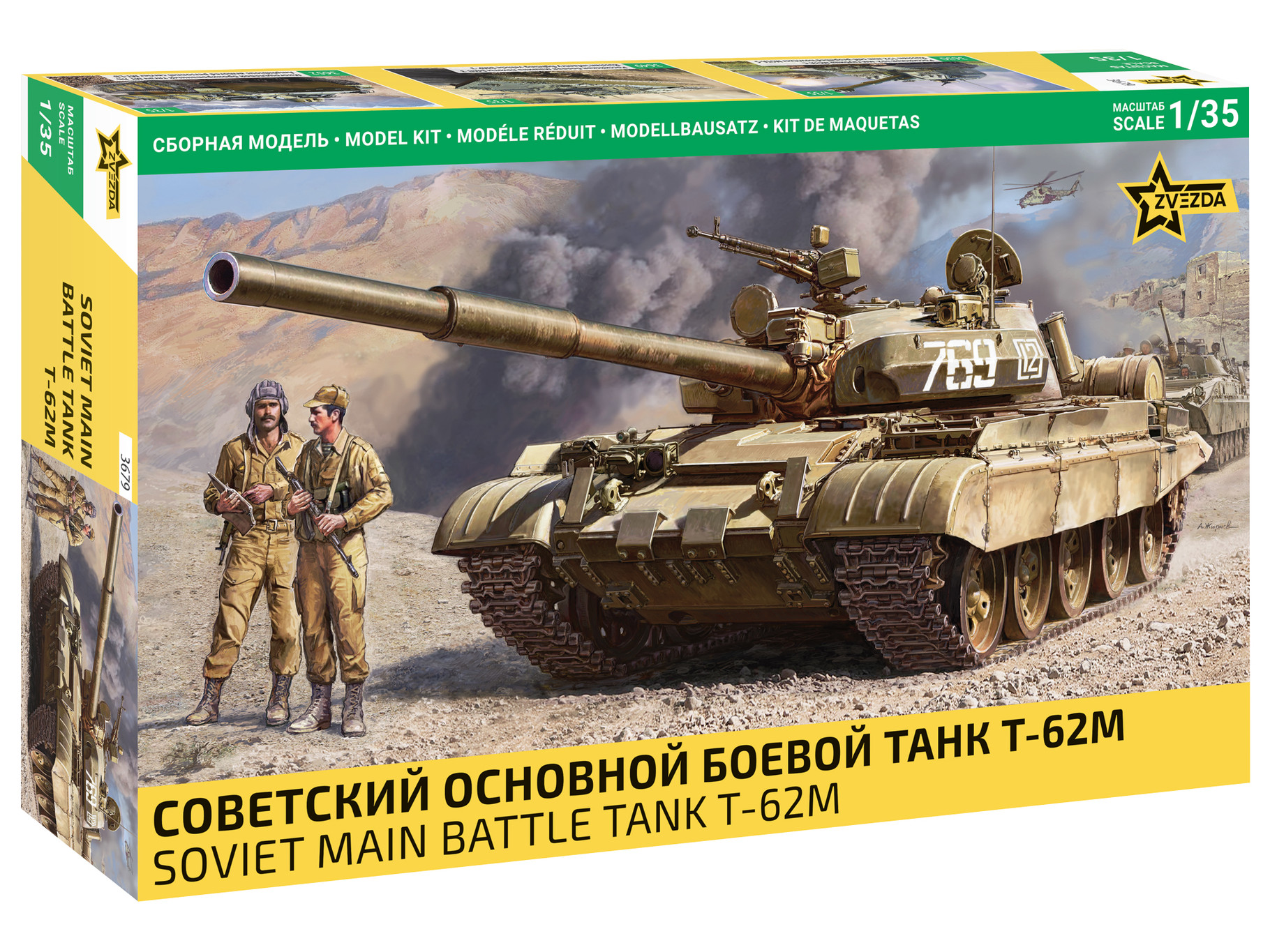 Zvezda Soviet Main Battle Tank T-62M